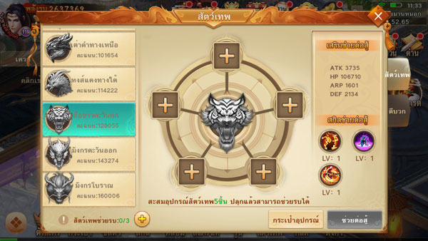 moon&sword-20171220-(6)