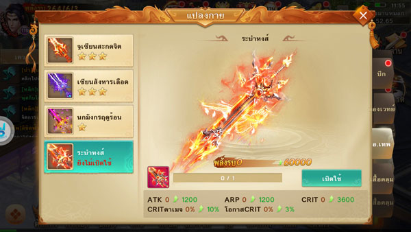 moon&sword-20171220-(7)