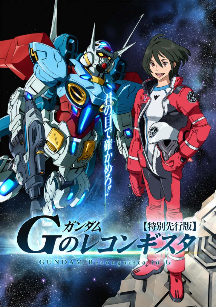 List of Mobile Suit Gundam on TV Series_20