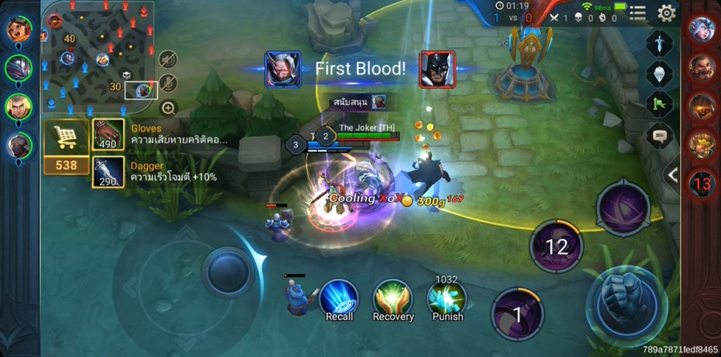 Omen rov-skill-tips_03