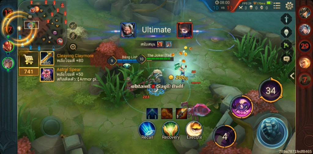 Omen rov-skill-tips_12