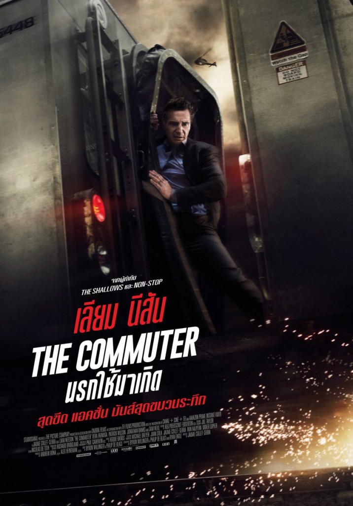 The Commuter_Cover_A