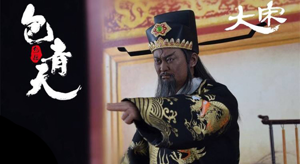 collectble figure Bao Zheng deluxe suit (16) - Copy