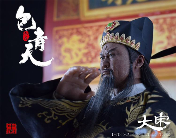 collectble figure Bao Zheng deluxe suit (4)