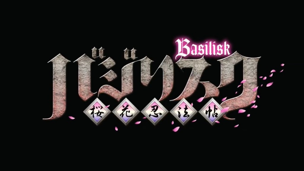 Basilisk-Ouka-Ninpou-Chou_25