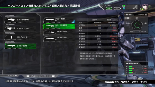 Border-Break_2018 (20)