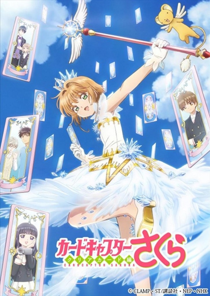 Cardcaptor Sakura Clear Card-hen_01