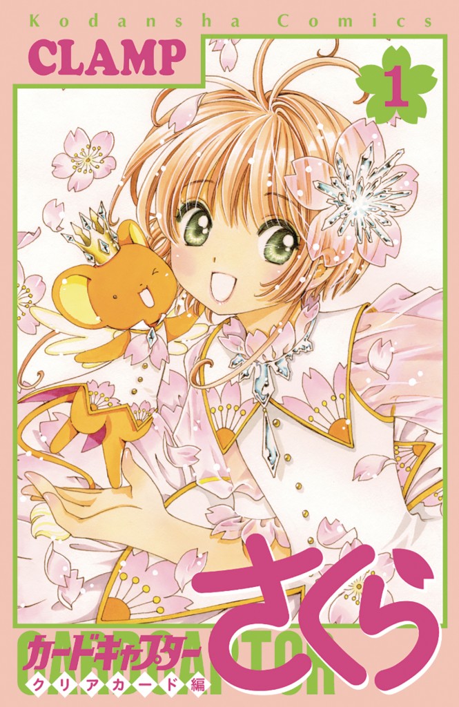 Cardcaptor Sakura Clear Card-hen_02