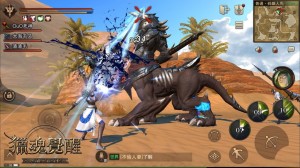 Errant-Hunters-Soul-Game-  (3)