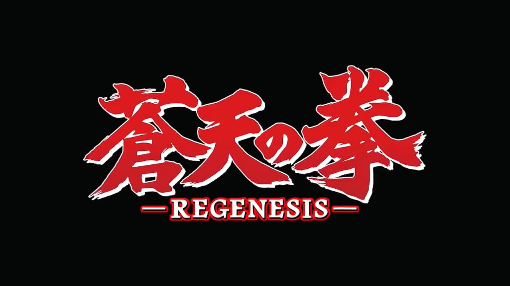Fist of the Blue Sky Regenesis_02