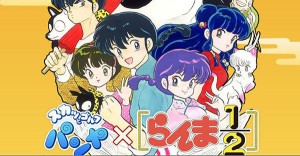 Ranma_Cover_A