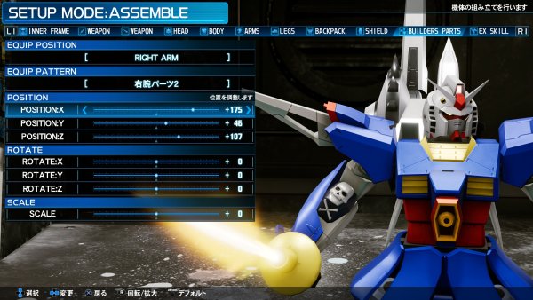 New-Gundam-Breaker_2018 news (2)