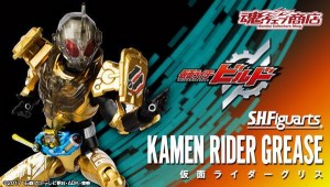 SHF-Kamen-Rider-Grease (3)