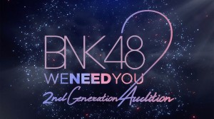 BNK48 2gen cover