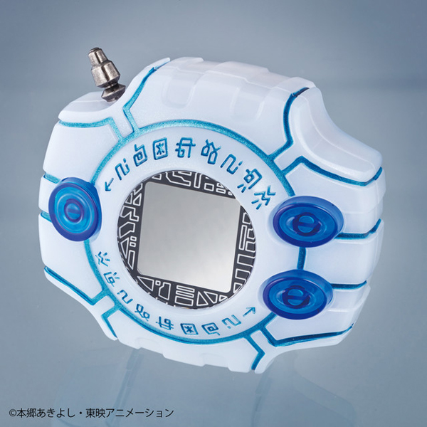 Complete Selection Animation Digivice Tri Memorial  (6)