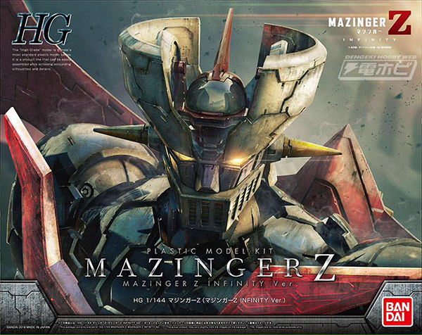 HG Mazinger Z Infinity ver (10)