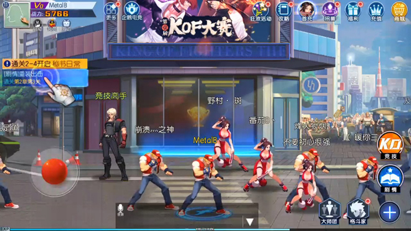 King of Fighter Destiny 03