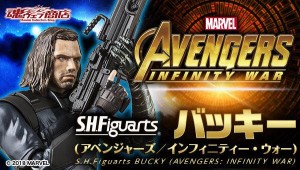 SHF-White-Wolf-Bucky (2)