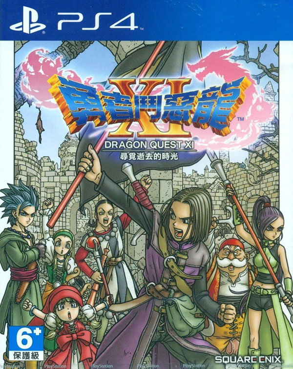 Dragon Quest XI [รีวิว/บทสรุป/พากษ์ไทย]