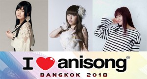 i love anisong 2018 (1)
