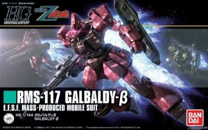 HG-Gabaldy-beta (5)