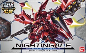 SDCS-Nightingale (3)