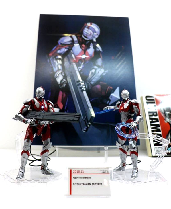 Figurise Standard Ultraman (7)