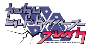 Gundam-Build-Driver-Break (1)