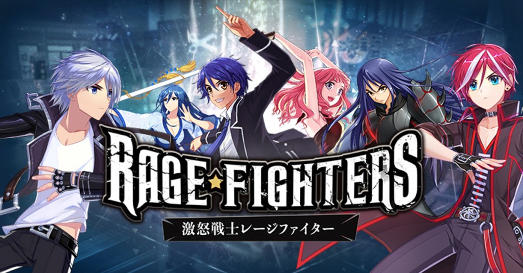 Rage-fighters-1382018-4