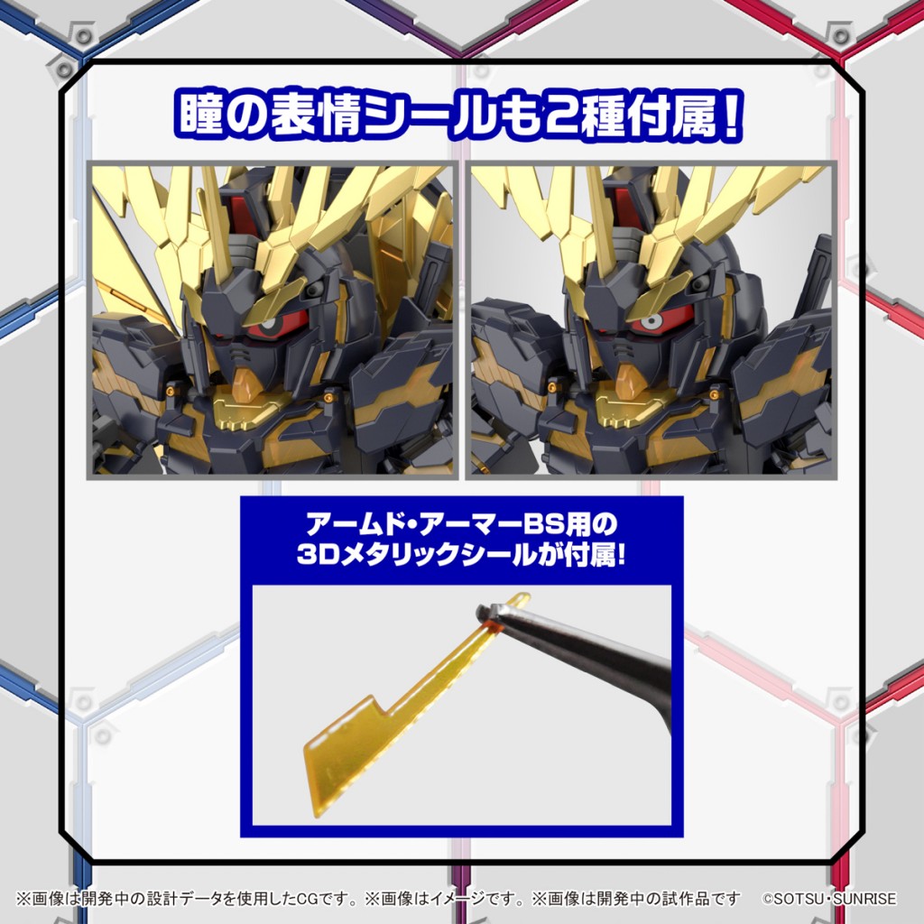 SDCS Unicorn Gundam 02 Banshee (Destroy Mode)  Banshee Norn (4)