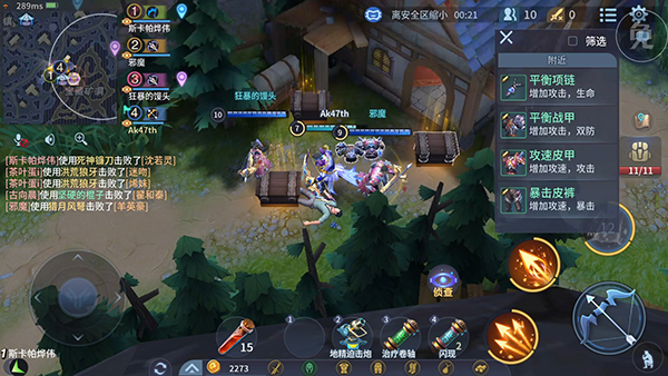 Survival Heroes - Moba Battle Royale (13)