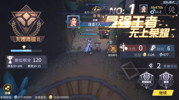 Survival Heroes - Moba Battle Royale (14)