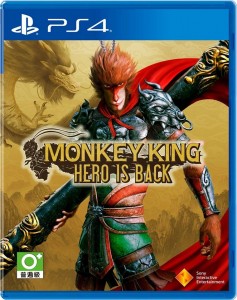 monkey-king-hero-is-back 2019 (8)