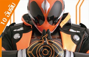 10 rider famous heisei (11)