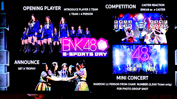 BNK48 E-sport Day (3)