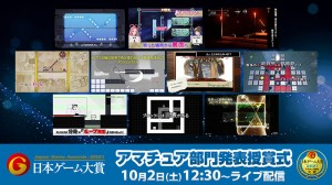 Tokyo Game Show 2021  (19)
