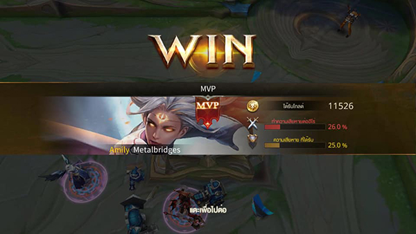 amily-rov-garena (3)