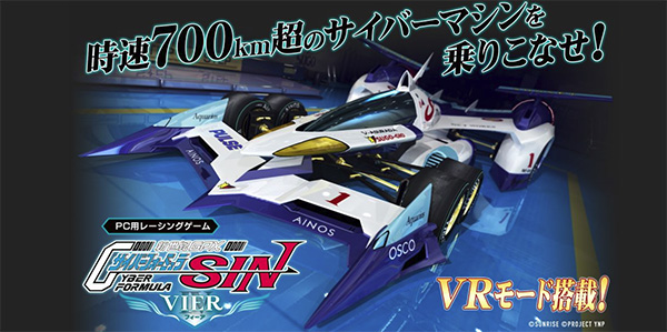 future-gpx-cyb…rmula-sin-vier 1