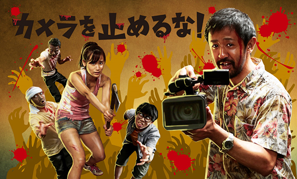 5-asian-zombie-movie-film (5)