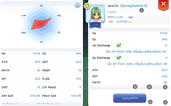 FOOD RO M meterial (14)