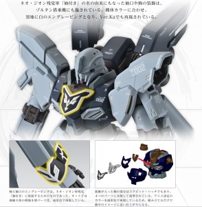 [ Gunpla] MG Sinanju Stein Narrative Ver.   (3)