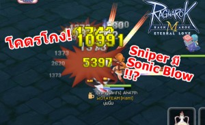 injustice-card-sonic-blow-hunter-ragnarok-mobile 10