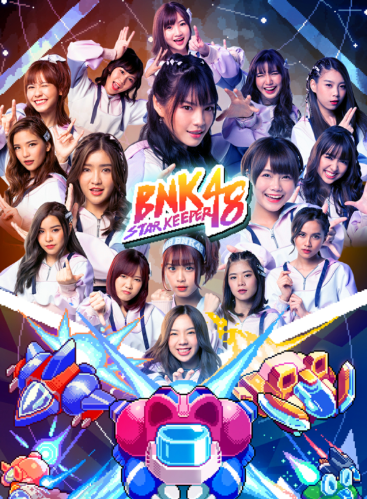BNK48 Star Keeper BEGINNER Patch (11)