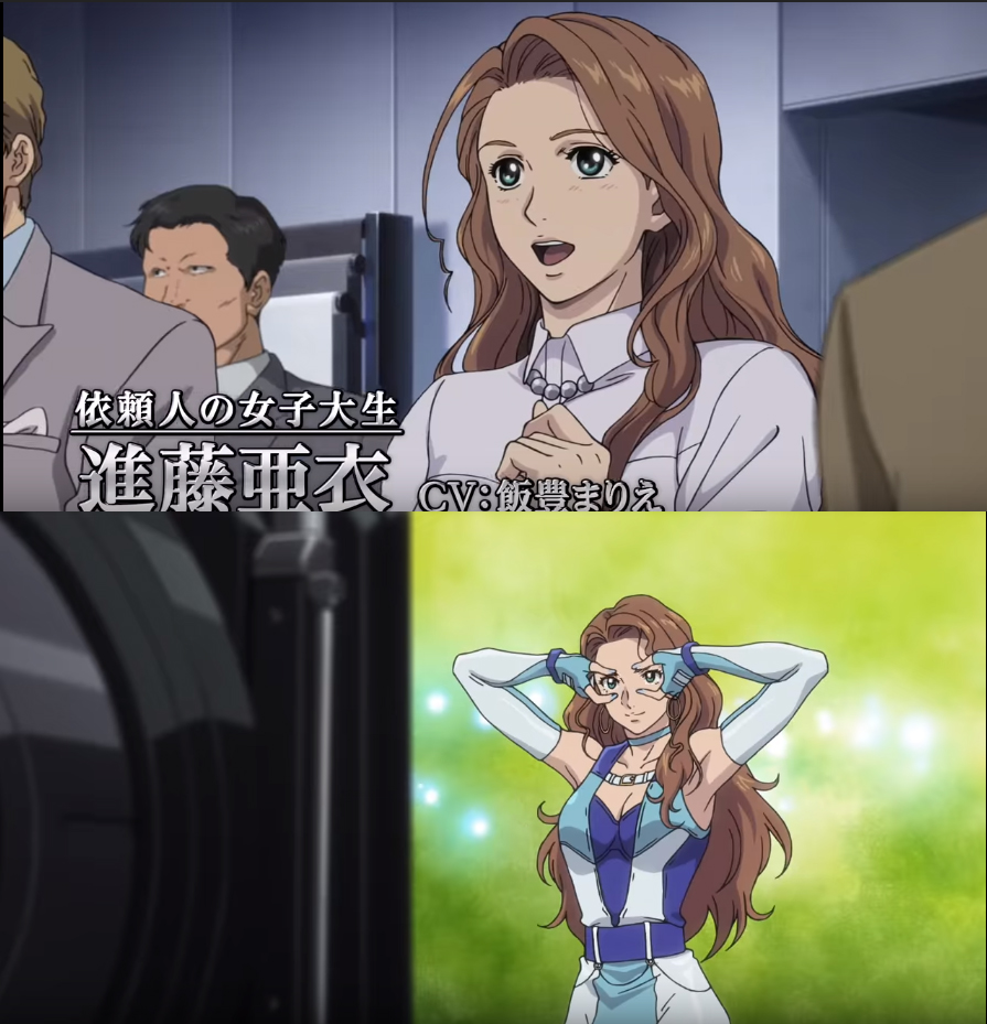 City Hunter the Movie Shinjuku Private Eyes 4