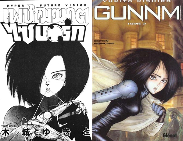 Alita-Battle-Angel (1)