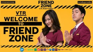 Friend-Zone (2)