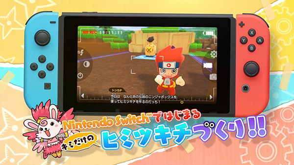 Nintendo Switch「NinjaBox」 (4)