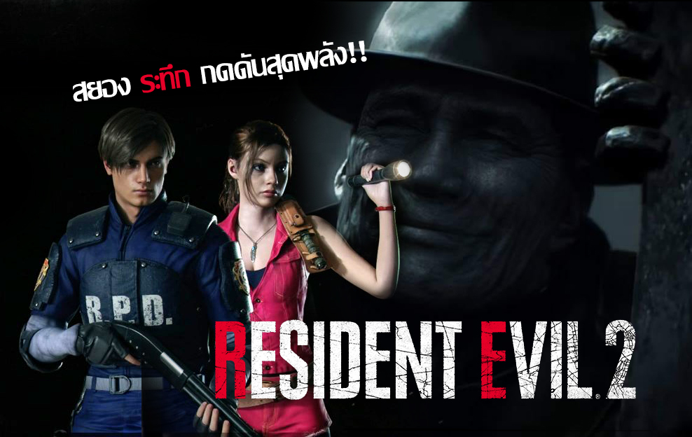 RE2 Remake Review25    copyป