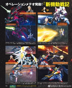 SD Gundam G Generation Cross Rays  Update (11)