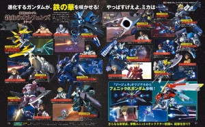 SD Gundam G Generation Cross Rays  Update (2)